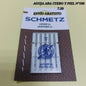 Aguja para cuero y piel nº 100 (Schmetz)